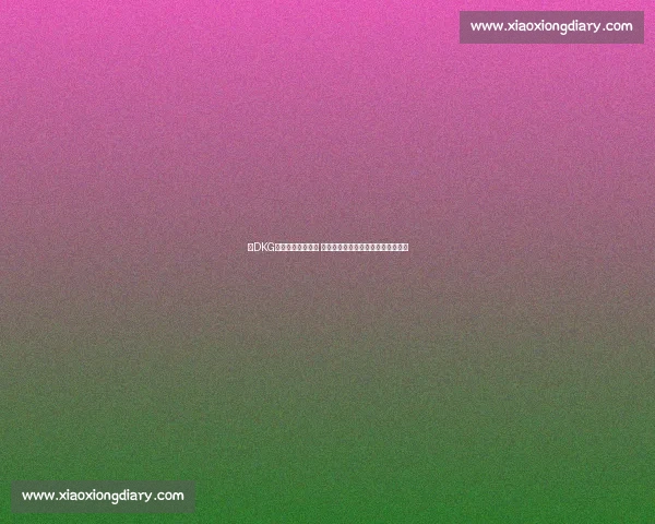 《DKG比赛精彩瞬间回顾 带你重温最激烈的对决与精彩操作》 《DKG比赛精彩瞬间回顾 带你重温最激烈的对决与精彩操作》