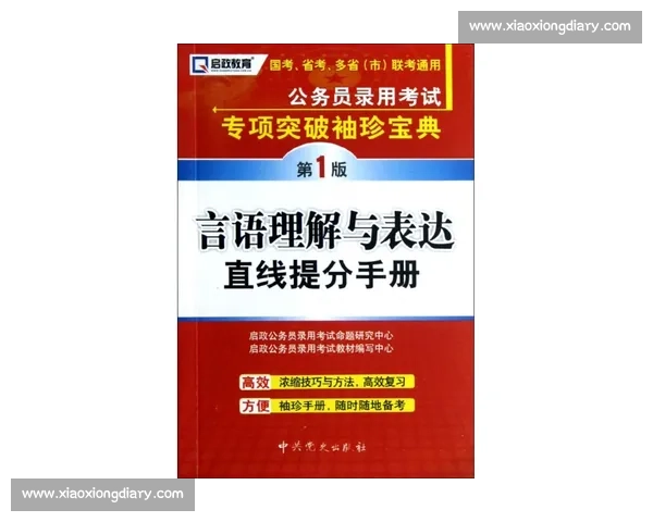 CW比赛全程解析与技巧提升策略全指南