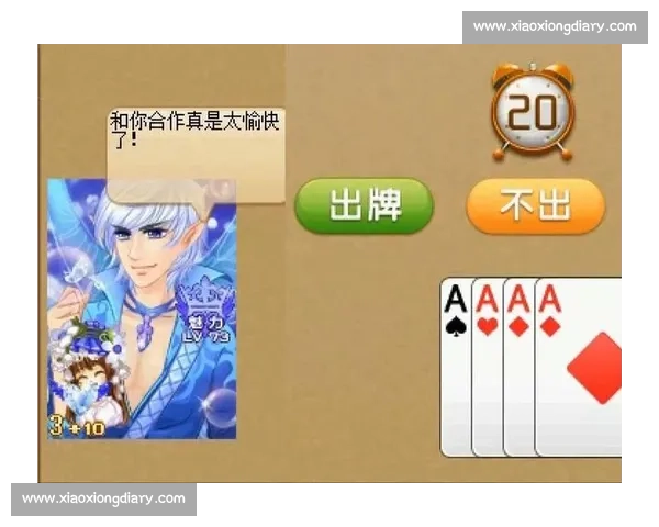 QQ斗地主比赛版免费下载攻略与最新安装教程全解析